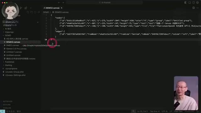 AI脑图教程：Cursor中显示的Obsidian Canvas JSON代码结构